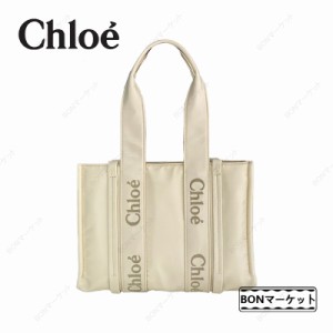 「一点限定」Chloe クロエ WOODY ウッディ ミディアムトートバッグ ナイロン ブランド レディース バッグ 鞄