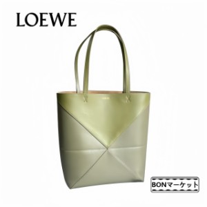 「数量限定」大人気 LOEWE ロエベ loewe パズルフォルド トート （シャイニーカーフ）puzzle fold bag ブランド レディース バッグ