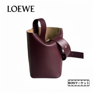 「数量限定」大人気 LOEWE ロエベ loewe  ペブル Pebble  バケットバッグ ミディアム ブランド レディース バッグ 2024新作