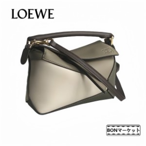 「数量限定」LOEWE ロエベ loewe レザー ショルダーバッグ トートバッグ 2WAY ハンドバッグ パズル ミニ PUZZLE 新品 パズルバッグ