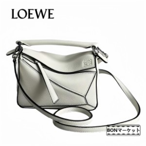 「数量限定」LOEWE ロエベ loewe レザー ショルダーバッグ 大人気 トートバッグ 2WAY ハンドバッグ パズル ミニ PUZZLE 新品 パズルバッ