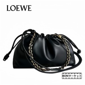 「数量限定」LOEWE ロエベ FLAMENCO PURSE フラメンコ パース バッグ  ブランド レディース バッグ