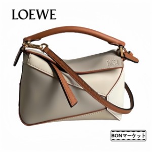 「数量限定」LOEWE ロエベ loewe レザー ショルダーバッグ トートバッグ 2WAY ハンドバッグ パズル ミニ PUZZLE 新品 パズルバッグ