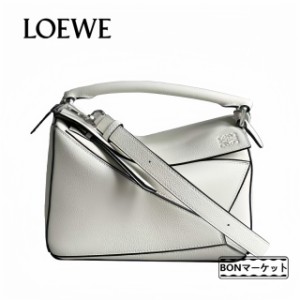 「数量限定」LOEWE ロエベ loewe レザー ショルダーバッグ トートバッグ 2WAY ハンドバッグ パズル スモール PUZZLE 新品 パズルバッグ