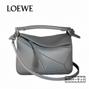 「数量限定」LOEWE ロエベ loewe レザー ショルダーバッグ 大人気 トートバッグ 2WAY ハンドバッグ パズル ミニ PUZZLE 新品 パズルバッ