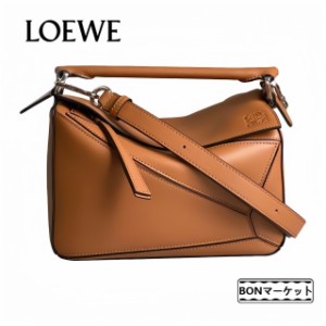 「一点限定」LOEWE ロエベ loewe レザー ショルダーバッグ トートバッグ 2WAY ハンドバッグ パズル スモール PUZZLE 新品 パズルバッグ