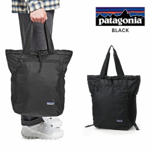 送料無料 patagonia (パタゴニア) ULTRALIGHT BLACK HOLE TOTE PACK 2WAY バックパック リュック トートバッグ BLACK