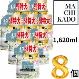 レノア ハピネス 夢ふわタッチ 柔軟剤 ホワイトティー 詰め替え 1,620mL 4.3回分 8個