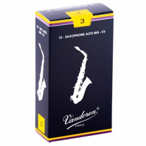 VANDOREN 「3」アルトサックス用リード バンドレン Traditional (青箱)