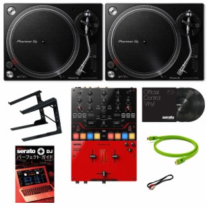 Pioneer DJ PLX-500-K + DJM-S5 DJ初心者9点セット【 Miniature Collection プレゼント！】