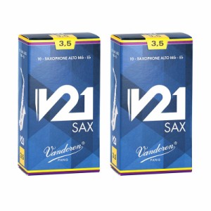 VANDOREN 【2個セット】《硬さ：3-1/2》アルトサックス用リード バンドレン V21