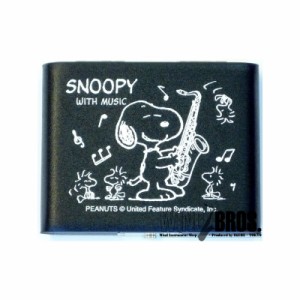 SNOOPY WITH MUSIC スヌーピーウィズミュージック テナーサックス用リードケース 5枚入 [STS-05]