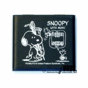 SNOOPY WITH MUSIC スヌーピーウィズミュージック バリトンサックス用リードケース 5枚入 [SBS-05]