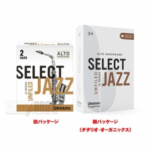 D’Addario Woodwinds (RICO) テナーサックス用リード リコ(RICO) 硬さ:4H（ハード）