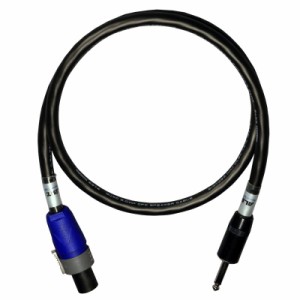 ALBIT 【入荷待ち、ご予約受付中】 PREMIUM SP CABLE P-S (1.5m)