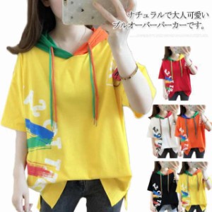 プルオーバー パーカ tシャツ 通勤 夏 レディース フード付き パーカー トップス ビッグパーカー 半袖 ドロップショルダー ビックシルエ