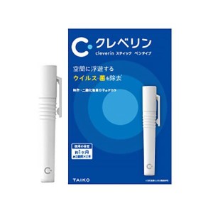 大幸薬品  クレベリン スティック ペンタイプ ホワイト (本体+スティック1g×2本)