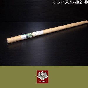 のし棒・まき棒（麺棒）　高級合竹　径3.5×90センチ【蕎麦打ち道具】