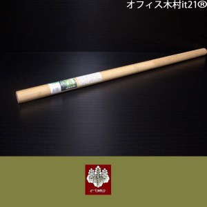 麺棒　高級合竹　径3.5×80センチ【蕎麦打ち道具】