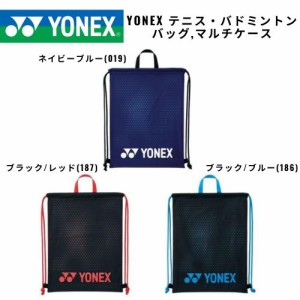 YONEX　テニス・バドミントンバッグ,マルチケース　ネイビーブルー/ブラックレッド/ブラックブルー