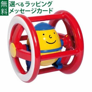 【商品レビューで+2%】BorneLund（ボーネルンド ） アンビトーイ（ambitoys） ハンプティダンプティローラー おうち時間 子供