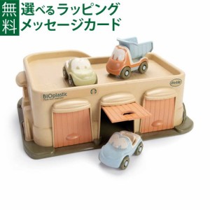 【商品レビューで+2%】車 おもちゃ ボーネルンド デンマーク ダントーイ社 I’m green ガレージ ごっこ遊び 北欧 水遊び 風呂遊び 雪遊び