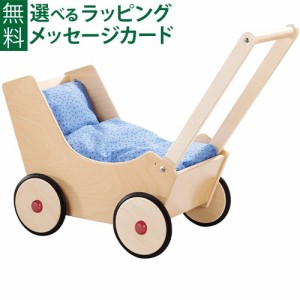 【商品レビューで+2%】木のおもちゃ ままごと ドイツ ハバ社 HABA 乳母車・白木 人形遊び ベビーウォーカー おうち時間 子供