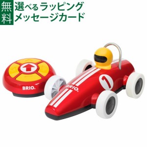 【商品レビューで+2%】ラジコンカー 子供 ブリオ/BRIO R/C レーシングカー FSC認証 おうち時間 子供