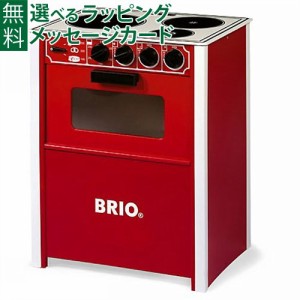 【商品レビューで+2%】木のおもちゃ ブリオ/BRIO ごっこ遊び・ままごと レンジ キッチン お誕生日 3歳：女 FSC認証 おうち時間 子供 初節