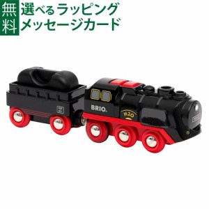 【商品レビューで+2%】木のおもちゃ ブリオ/BRIO 木製レール バッテリーパワー スチームトレイン 電動車両 おうち時間 子供 入園