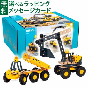 【商品レビューで+2%】木のおもちゃ 工具 ブロック BRIO ビルダー Volvo ボルボ 工事車両DXセット コンストラクション 組み立て プレゼン