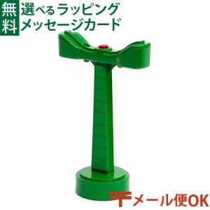 【商品レビューで+2%】メール便OK ブリオ/BRIO 木製レール レールウエイライト アクセサリー LEDライト 3歳 FSC認証 おうち時間 子供 入