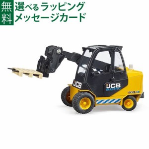 Bruder ブルーダー 正規輸入品 ドイツ JCB フォークリフト 02512 1/16 ジェーシービー ミニカー ごっこ遊び おうち時間 外遊び 子供