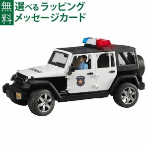 【商品レビューで+2%】Bruder ブルーダー 正規輸入品 ドイツ Jeep パトカー フィギュア付き 02526 1/16 ジープ ミニカー ごっこ遊び おう