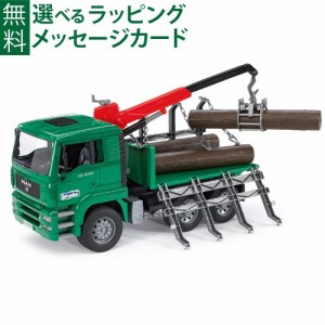 Bruder ブルーダー 正規輸入品 ドイツ MAN ティンバートラック 02769 1/16 エムアーエヌ ミニカー ごっこ遊び おうち時間 外遊び 子供 入