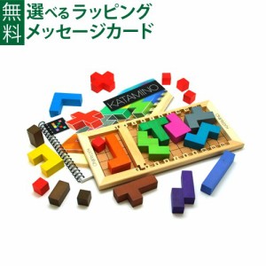 正規輸入品 日本語版 Gigamic ギガミック KATAMINO カタミノ 木のおもちゃ パズル 3D ボードゲーム ファミリートイ 知育玩具 モンテッソ