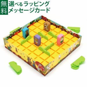 【商品レビューで+2%】ボードゲーム Gigamic（ギガミック）社 Quoridor コリドール・ジュニア 日本正規品 脳トレ パズル プログラミング