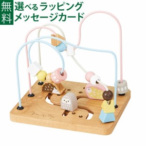 【商品レビューで+2%】木のおもちゃ エドインター Animal Marchアニマルマーチ ルーピング ミルキートイ 知育玩具 誕生日 出産祝い おう