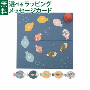 【商品レビューで+2%】魚つり マグネット 数字 エドインター タフトイ マイファースト フィッシングゲーム 磁石 知育玩具 1歳 おうち時間