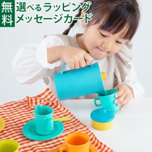 【商品レビューで+2%】ままごと遊びセット エドインター ecomugi ( エコムギ )  PICNIC PARTY SET ピクニックパーティーセット  3歳 おま