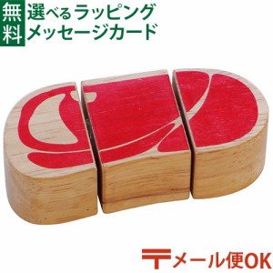 【商品レビューで+2%】メール便OK 木のおもちゃ エドインター PETIT MARCHE ジューシー ステーキ 食材 木製 おままごと ごっこ遊び 誕生