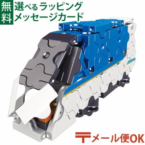 【商品レビューで+2%】メール便OK LaQ ラキュー トレイン 近鉄50000系しまかぜ 7650 知育玩具 教材 誕生日 電車 おもちゃ 日本製 おうち