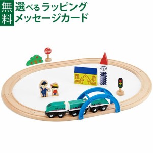 【商品レビューで+2%】木製レール ポポンデッタ moku TRAIN はじめての木製電車セット(E5系新幹線はやぶさ3両付き) 3歳以上 おうち時間 