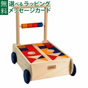 【商品レビューで+2%】木のおもちゃ 日本製 ニチガン つみきぐるま 積み木 お誕生日 1歳 男の子 女の子 おうち時間 子供
