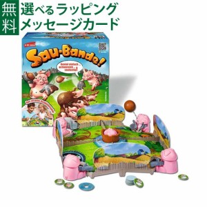 【商品レビューで+2%】知育玩具 アナログゲーム Ravensburger ラベンスバーガー どろんこコブタ アクションゲーム ボードゲーム お誕生日