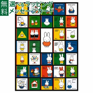 【商品レビューで+2%】ジグソーパズル 1000ピース miffy ミッフィー Ravensburger ラベンスバーガー ミッフィーブックカバー 大人 インテ