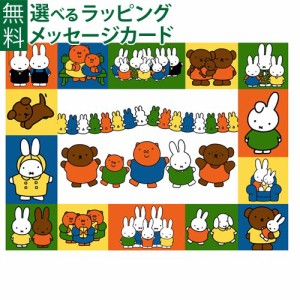 【商品レビューで+2%】ジグソーパズル 500ピース miffy ミッフィー Ravensburger ラベンスバーガー ミッフィーポートレート 大人 インテ