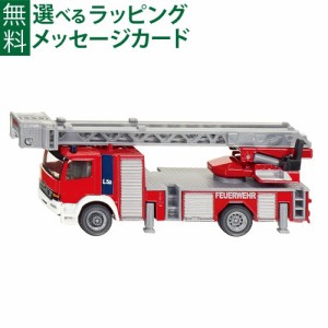 【商品レビューで+2%】siku（ジク）SIKU メルセデス・ベンツ消防車 BorneLund（ボーネルンド ）ミニカー ごっこ遊び おうち時間 子供