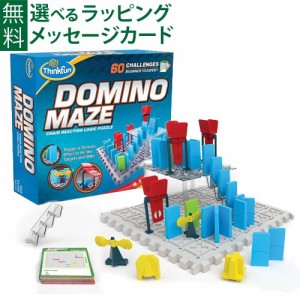 【商品レビューで+2%】アメリカ ThinkFun（シンクファン） 社 日本正規品 ドミノメイズ 脳トレ ドミノ倒し プログラミング教育 おうち時