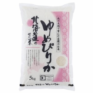 北海道産 ゆめぴりか ARC-084 送料無料